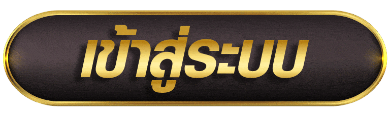 เข้าสู่ระบบ faw99