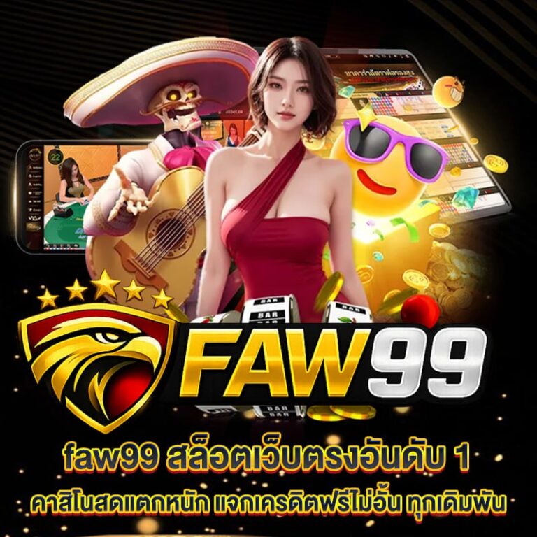 faw99